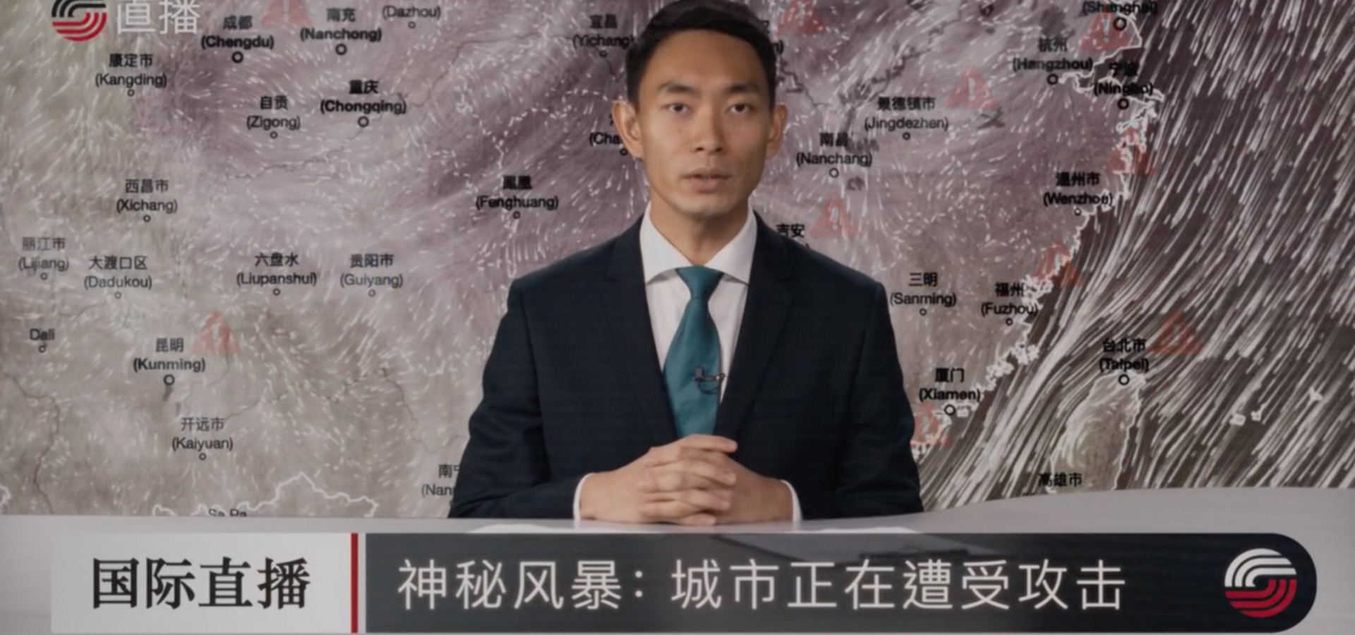Chinese Newsreader Played by: Edward Wu in Plastic Apocalypse