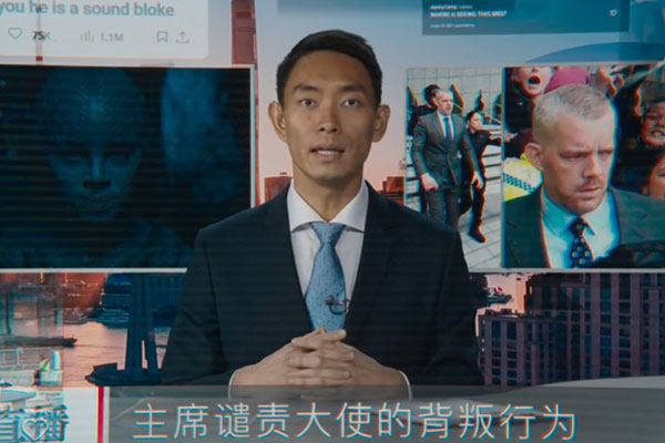 Chinese Newsreader played by Edward Wu in Doctor Who: The Witch of the Waterfall